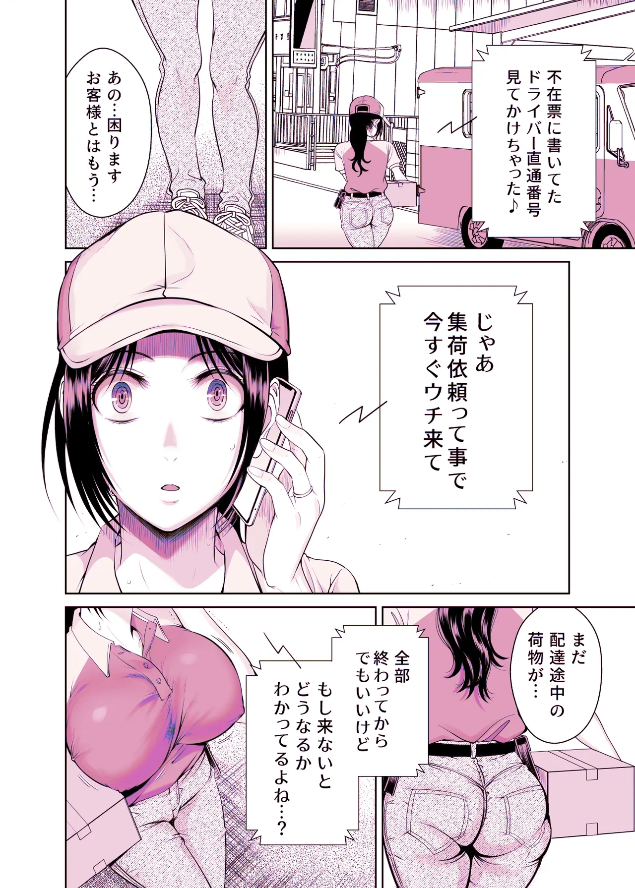 หน้า 149
