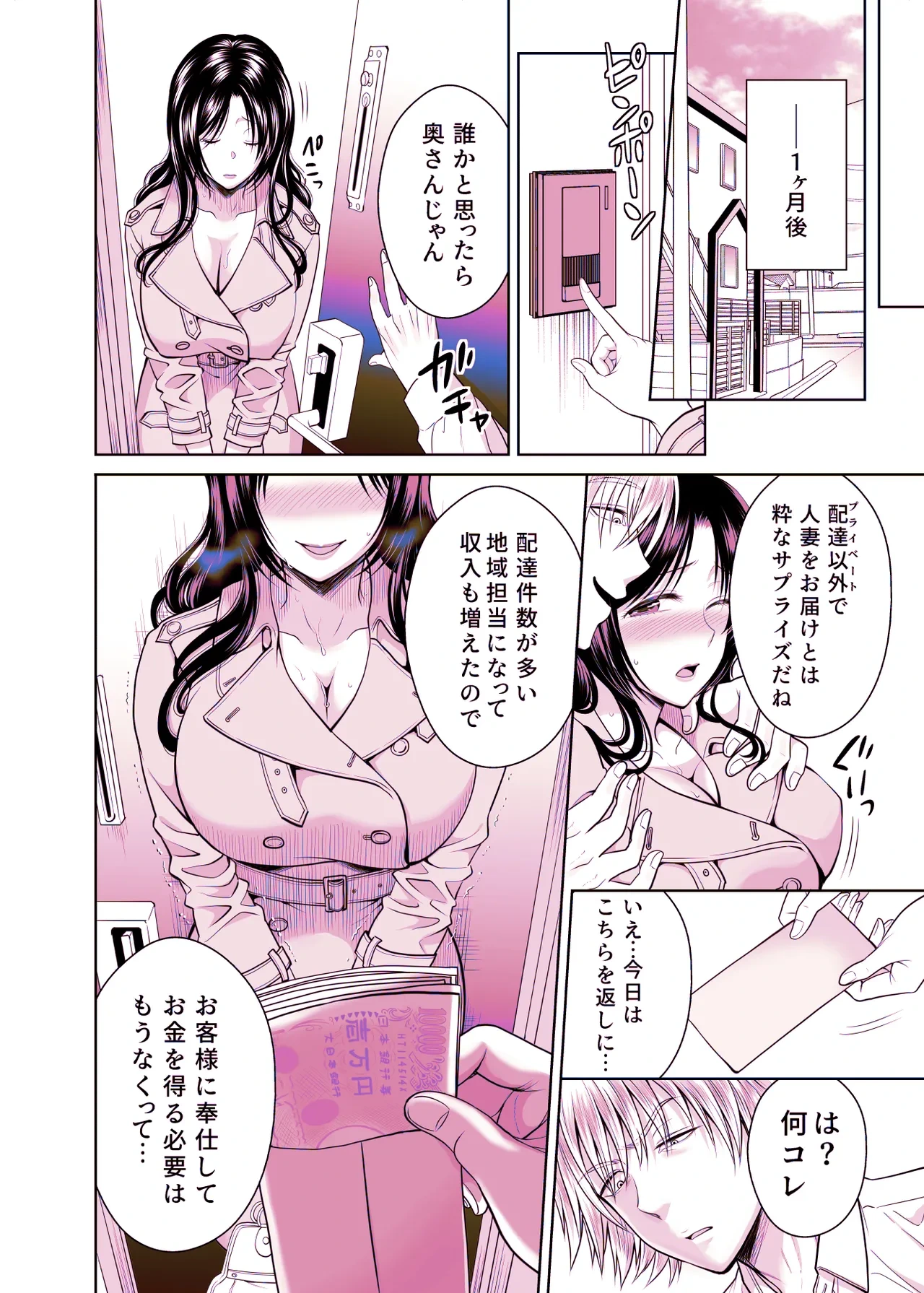 หน้า 163