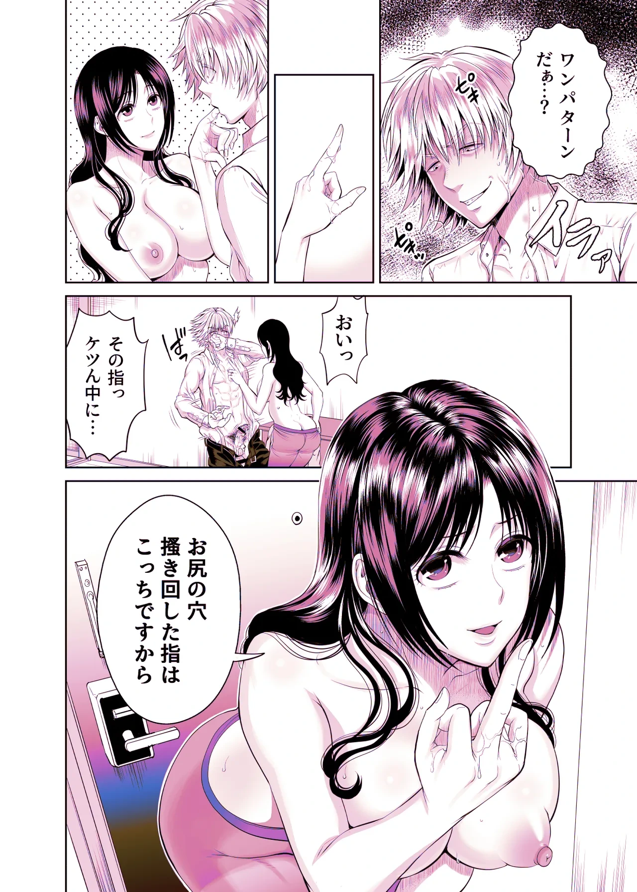 หน้า 177