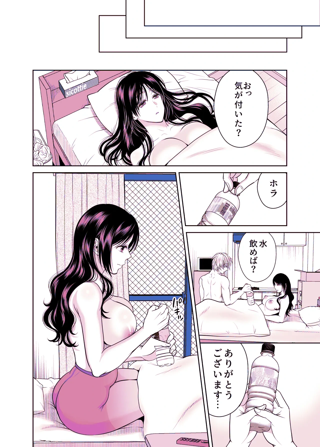หน้า 207