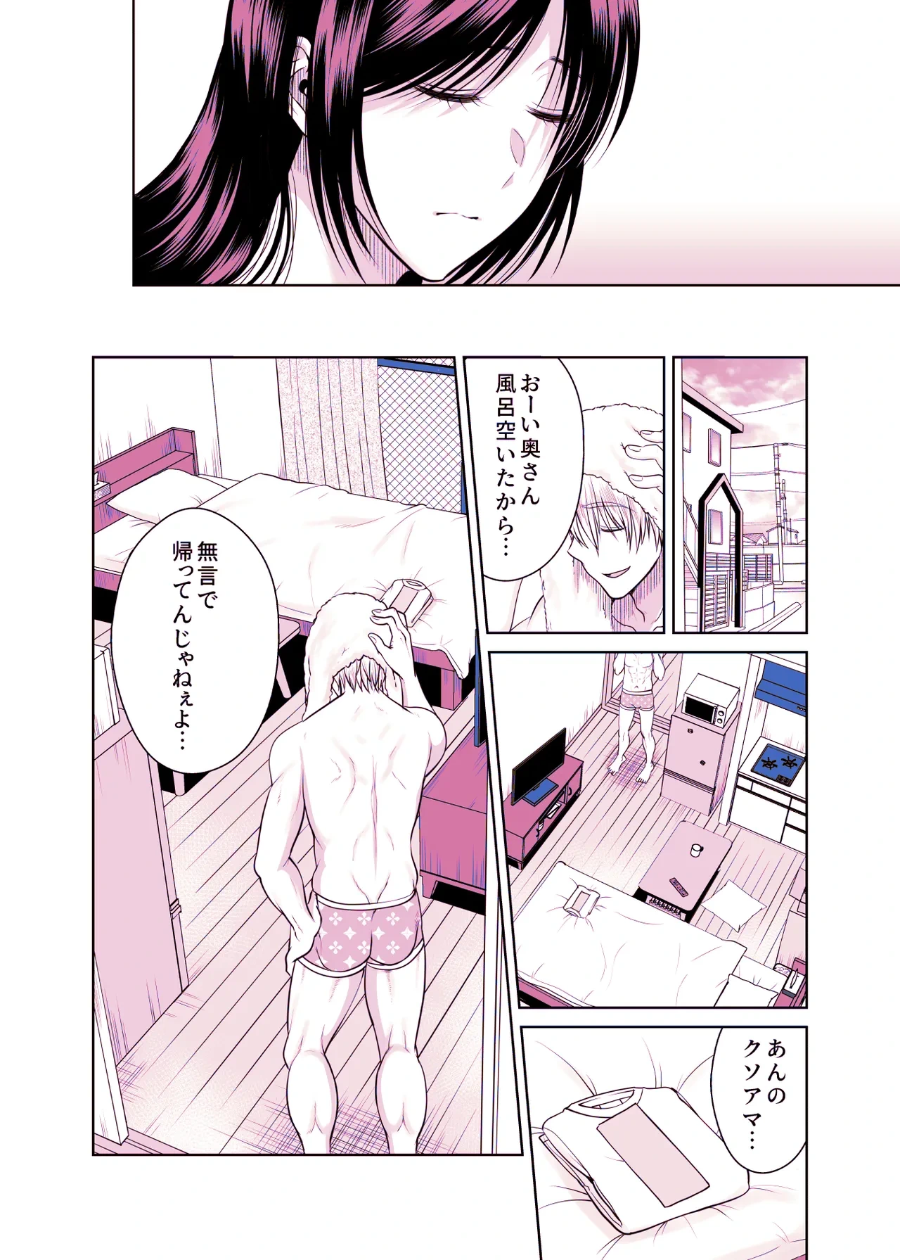หน้า 211