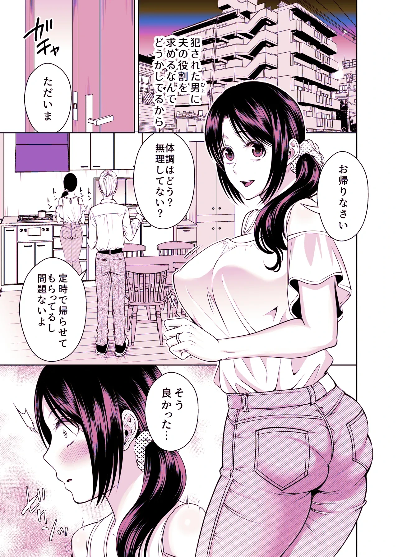 หน้า 214