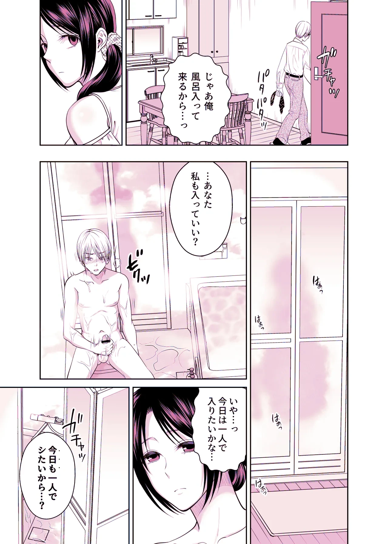 หน้า 216