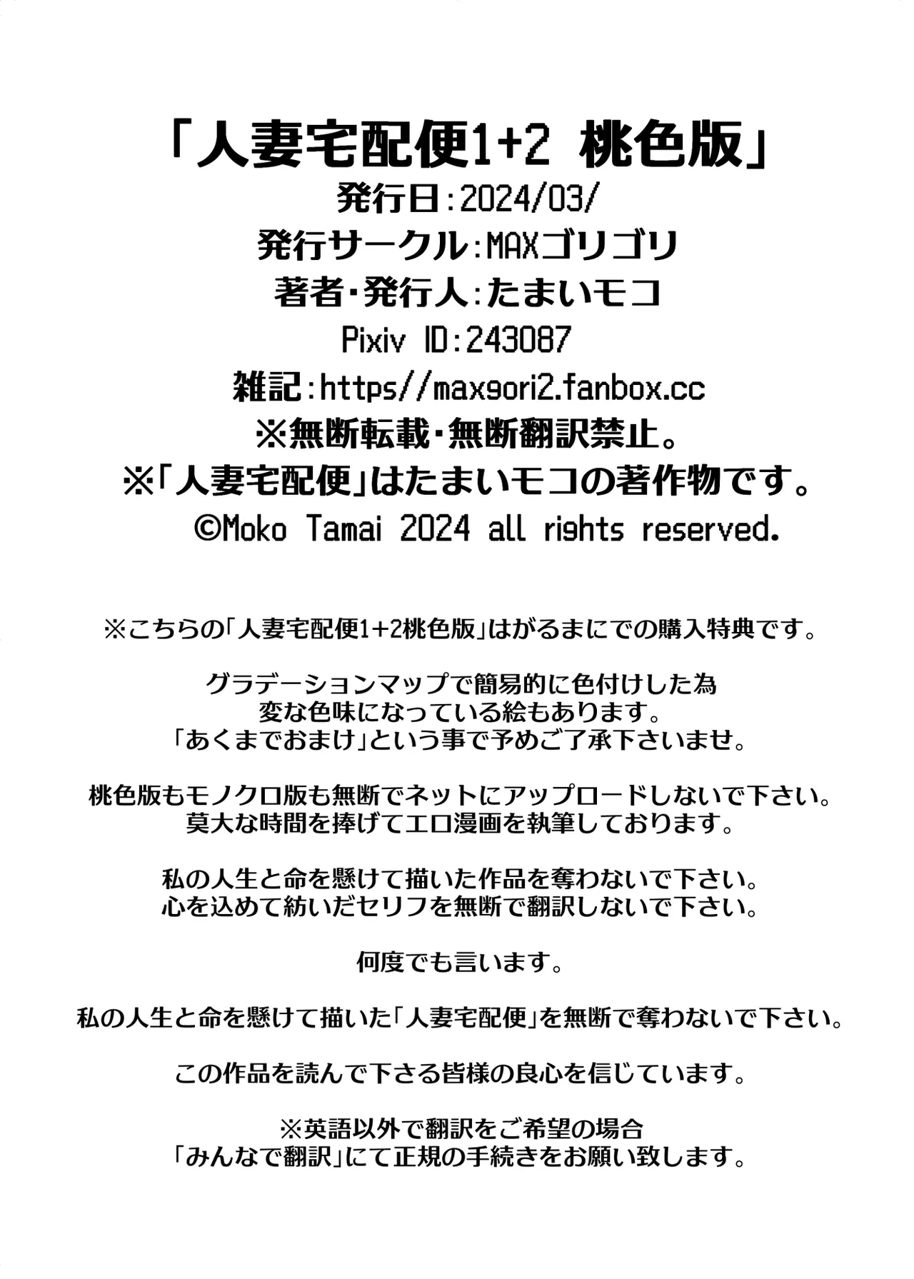 หน้า 219
