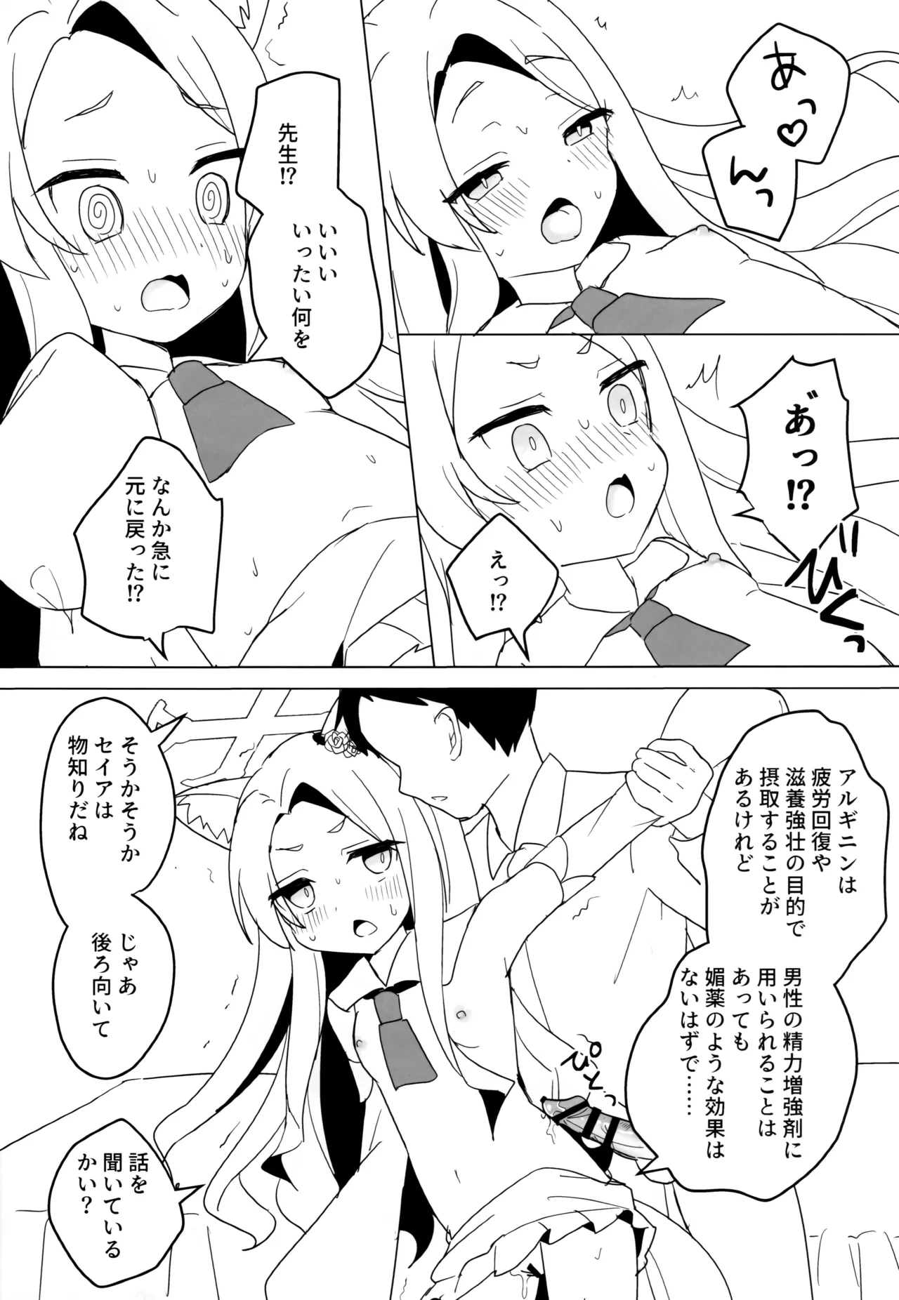 หน้า 15