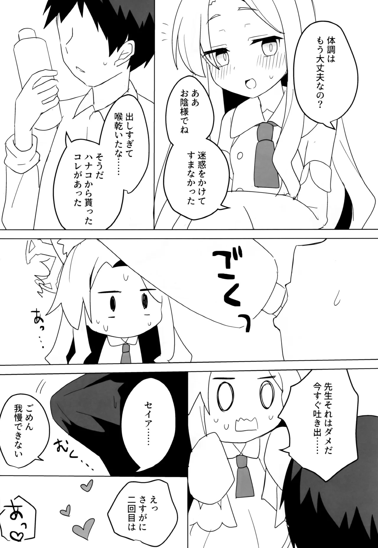 หน้า 19