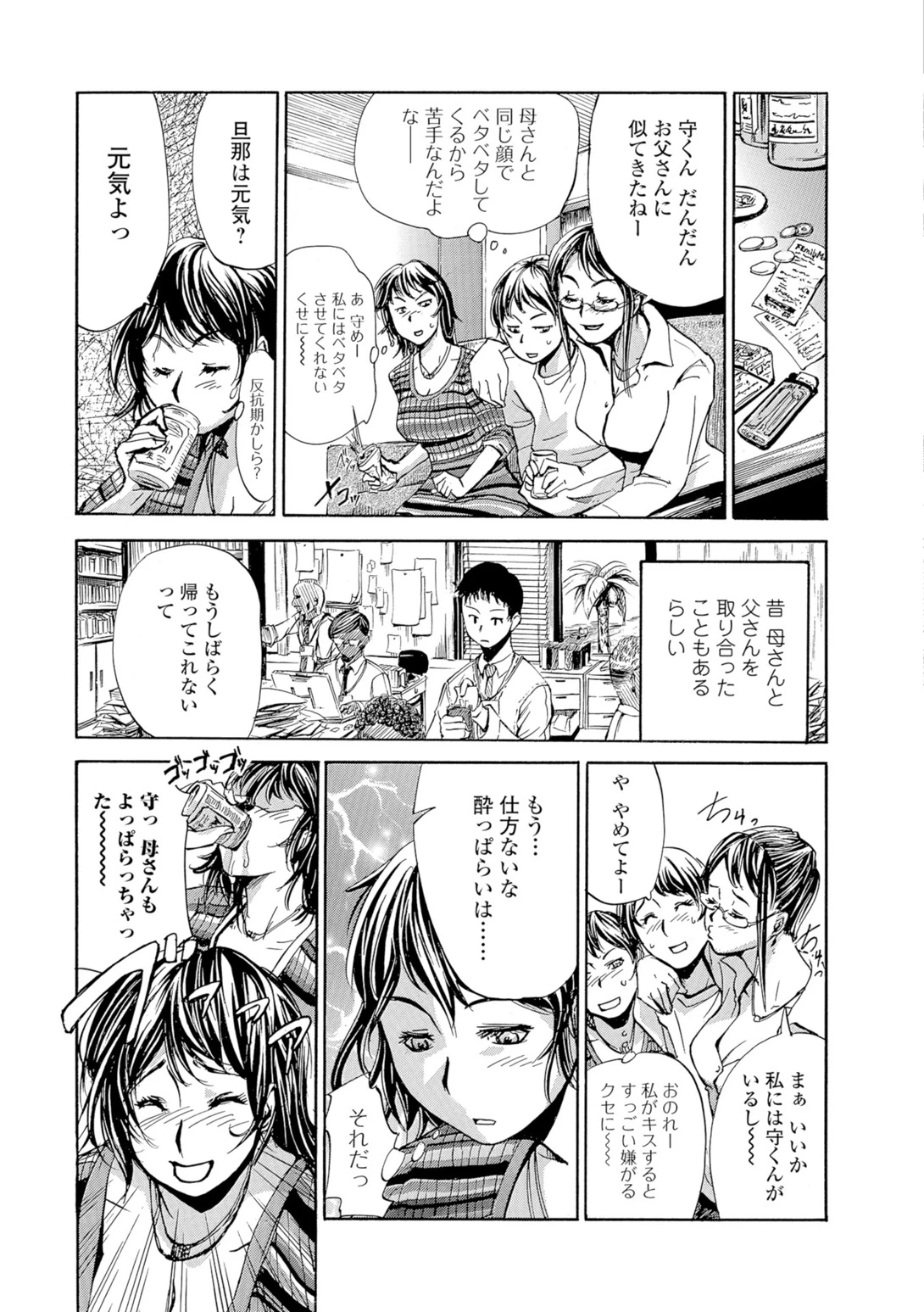 หน้า 4