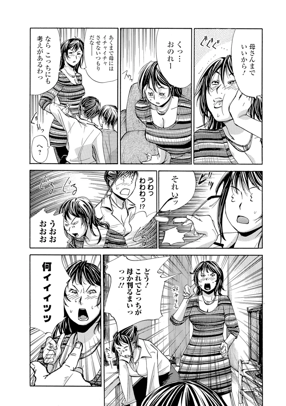 หน้า 5