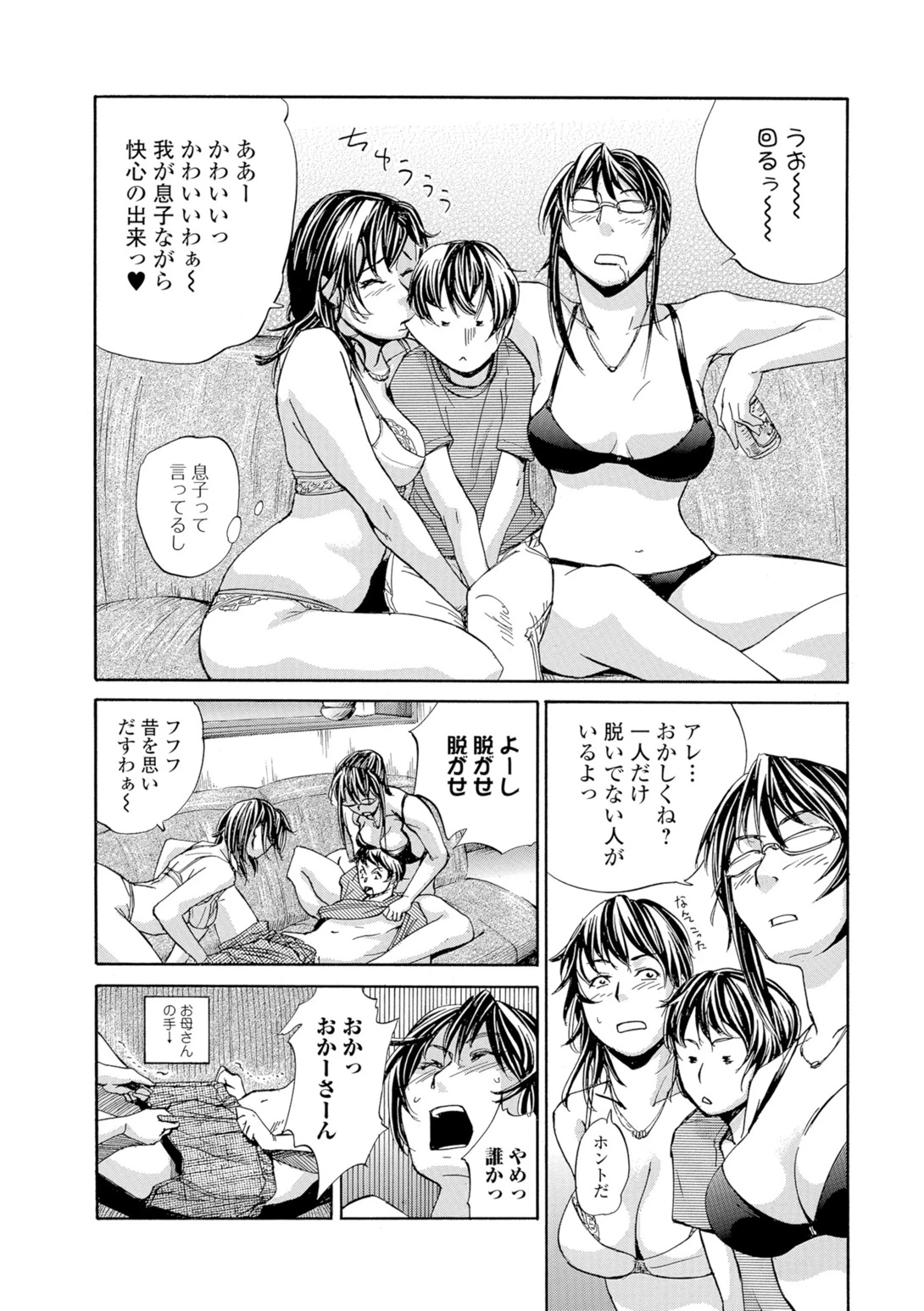 หน้า 7
