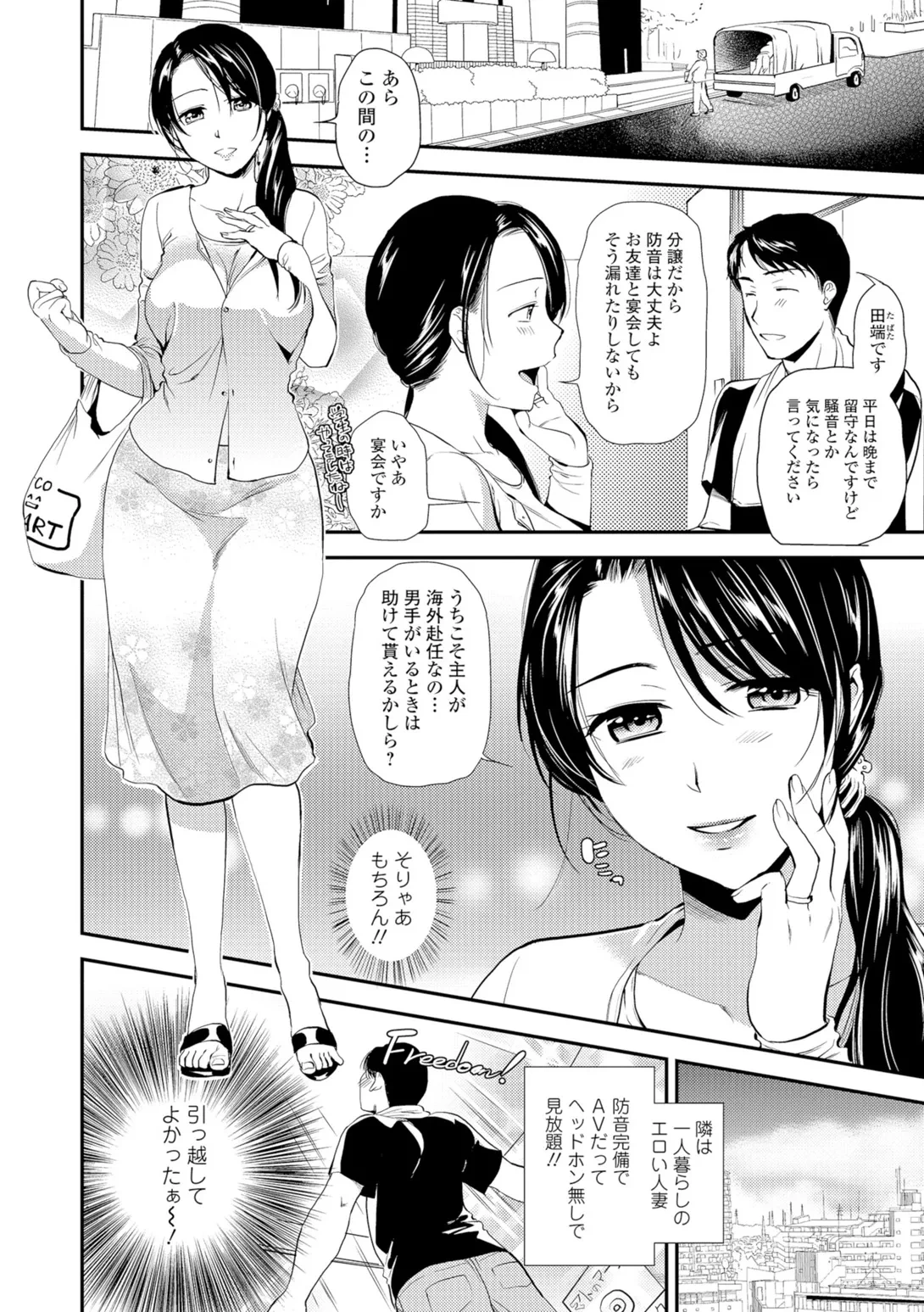 หน้า 19