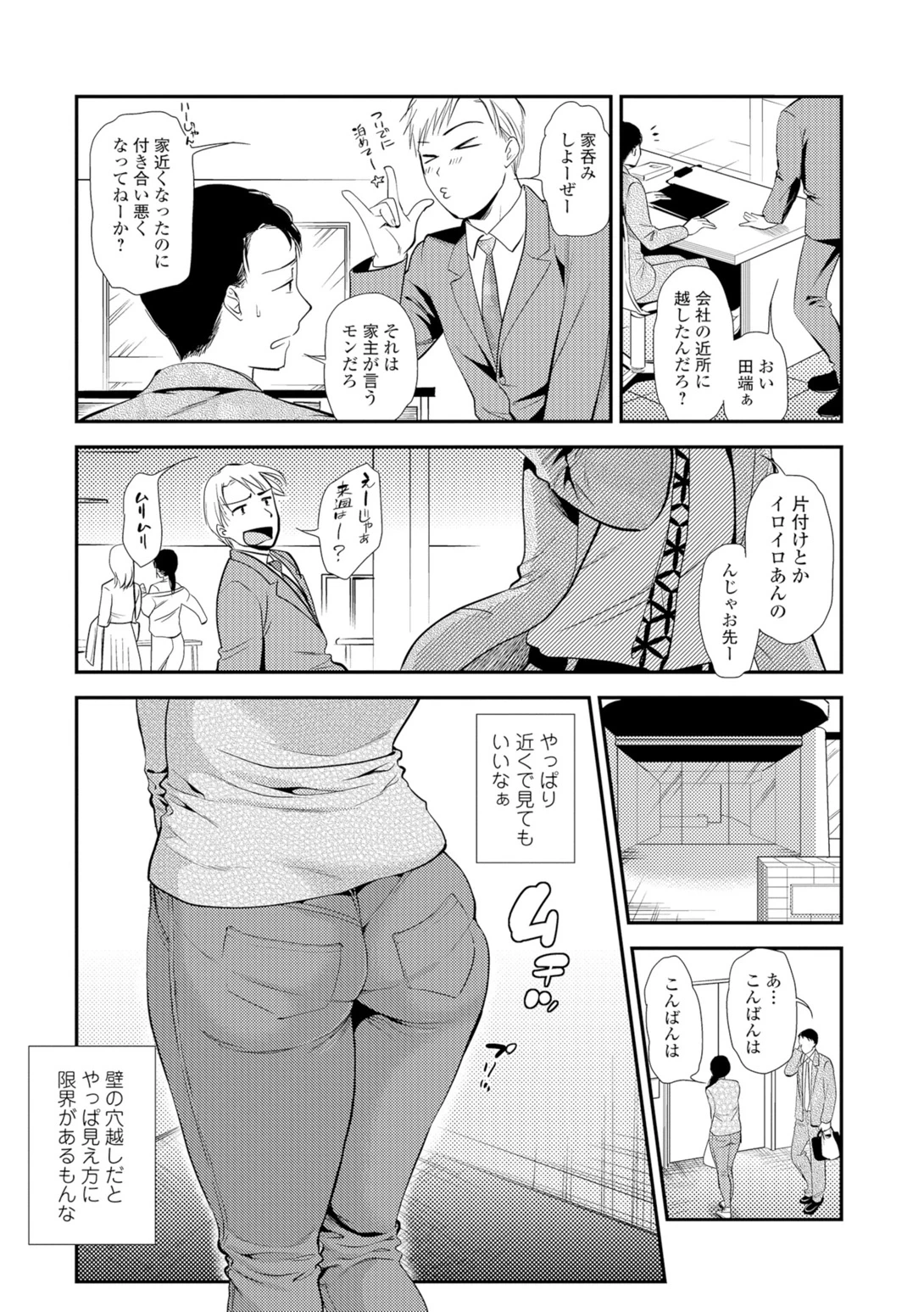 หน้า 24