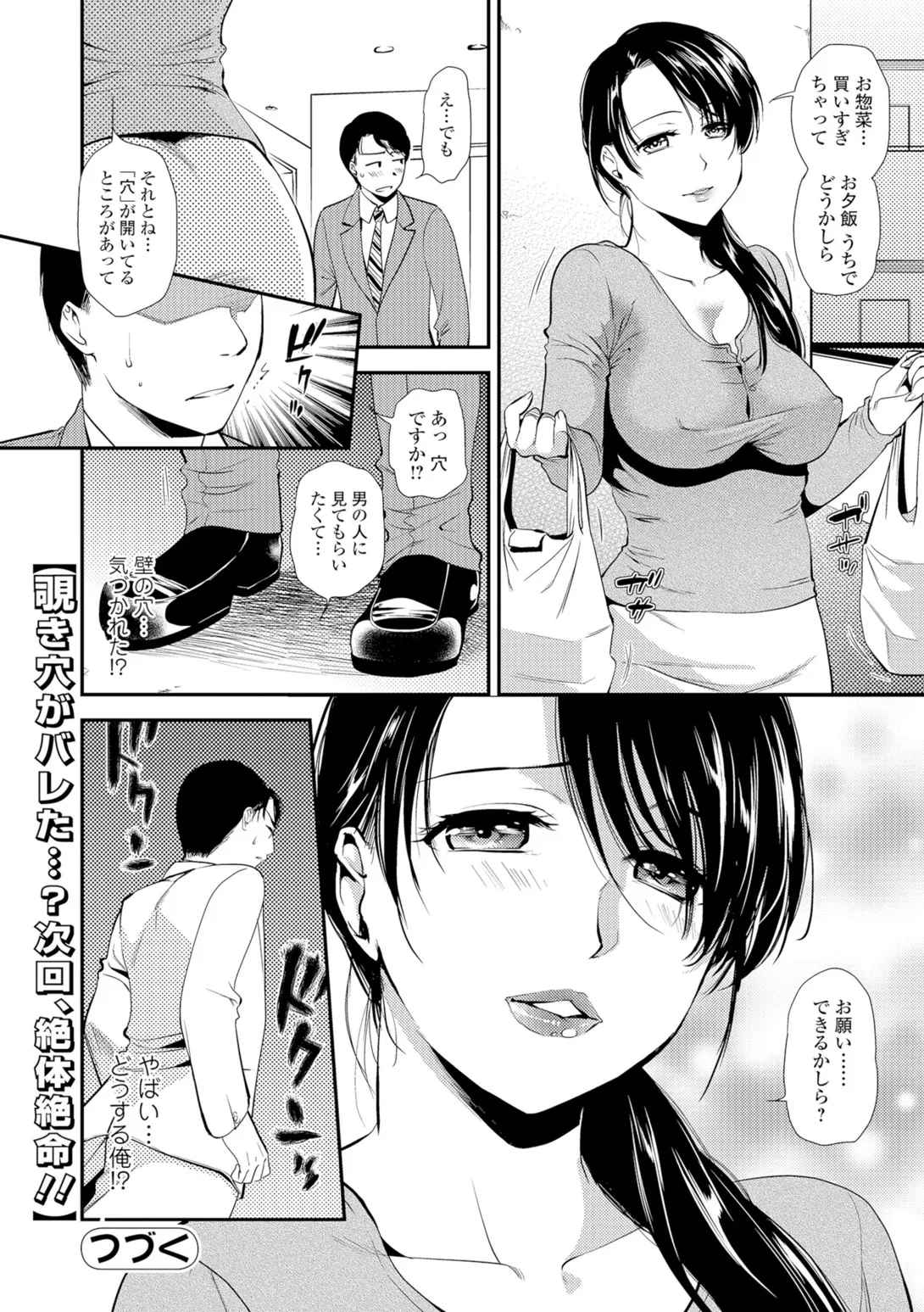 หน้า 33