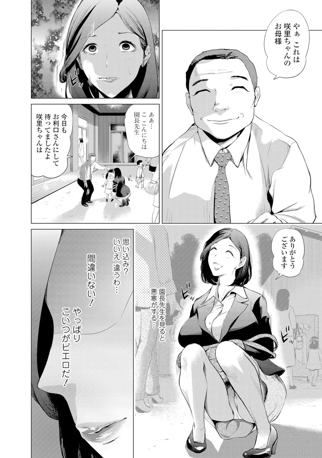 หน้า 37