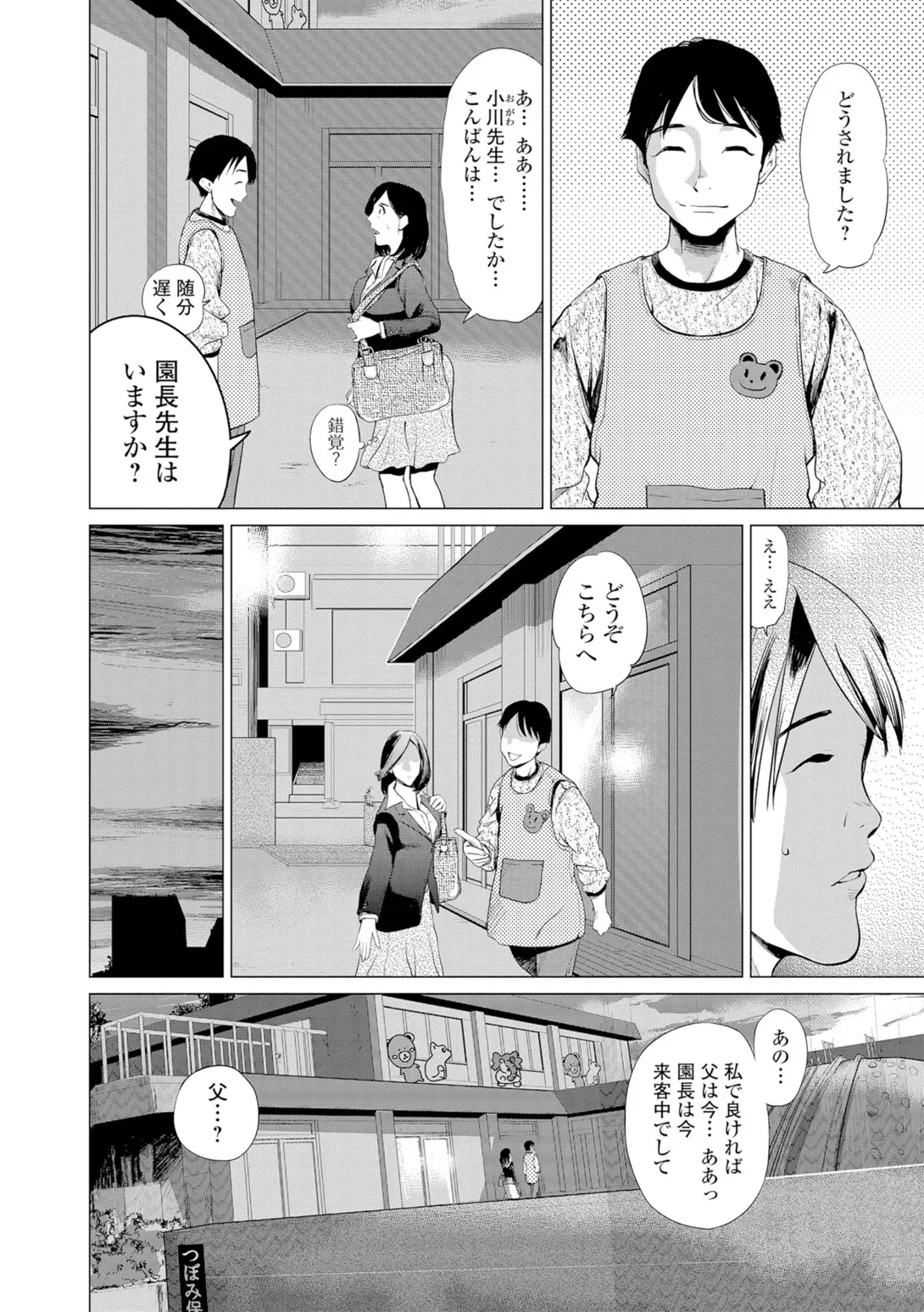 หน้า 39