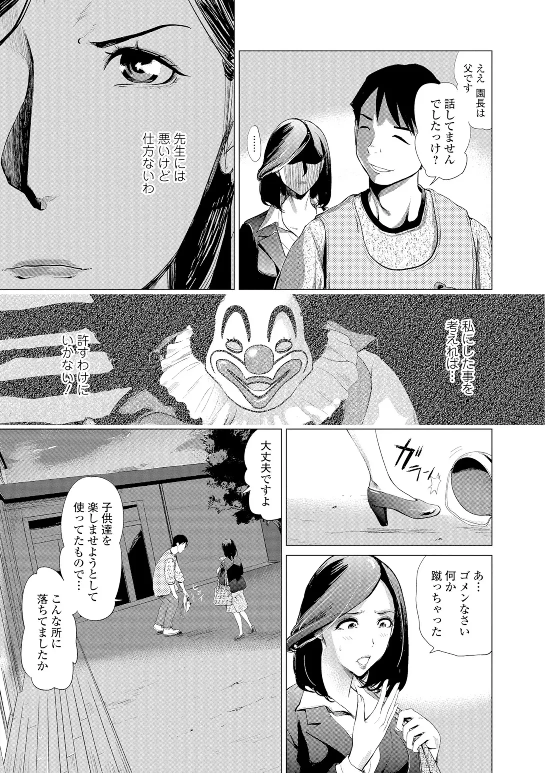 หน้า 40