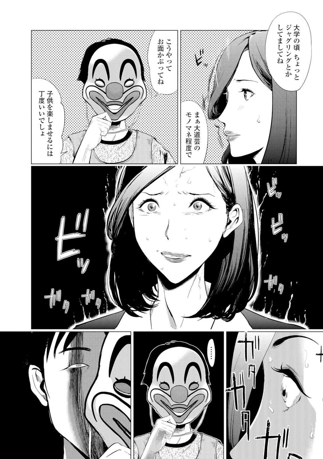 หน้า 41