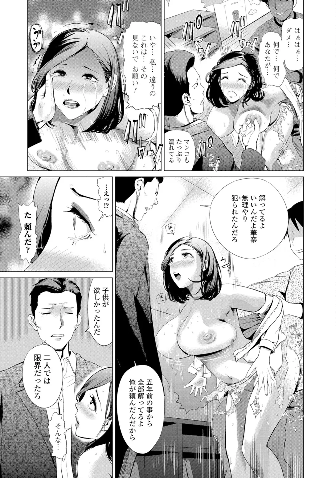 หน้า 50