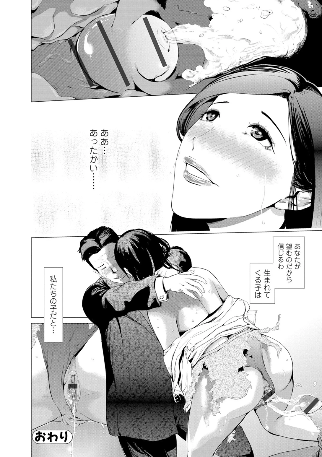 หน้า 57