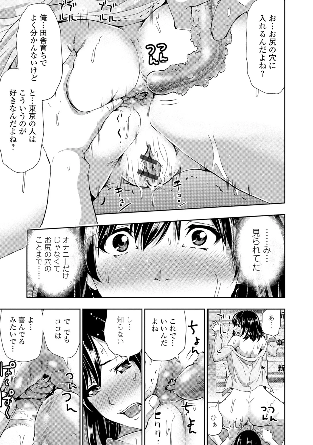 หน้า 68