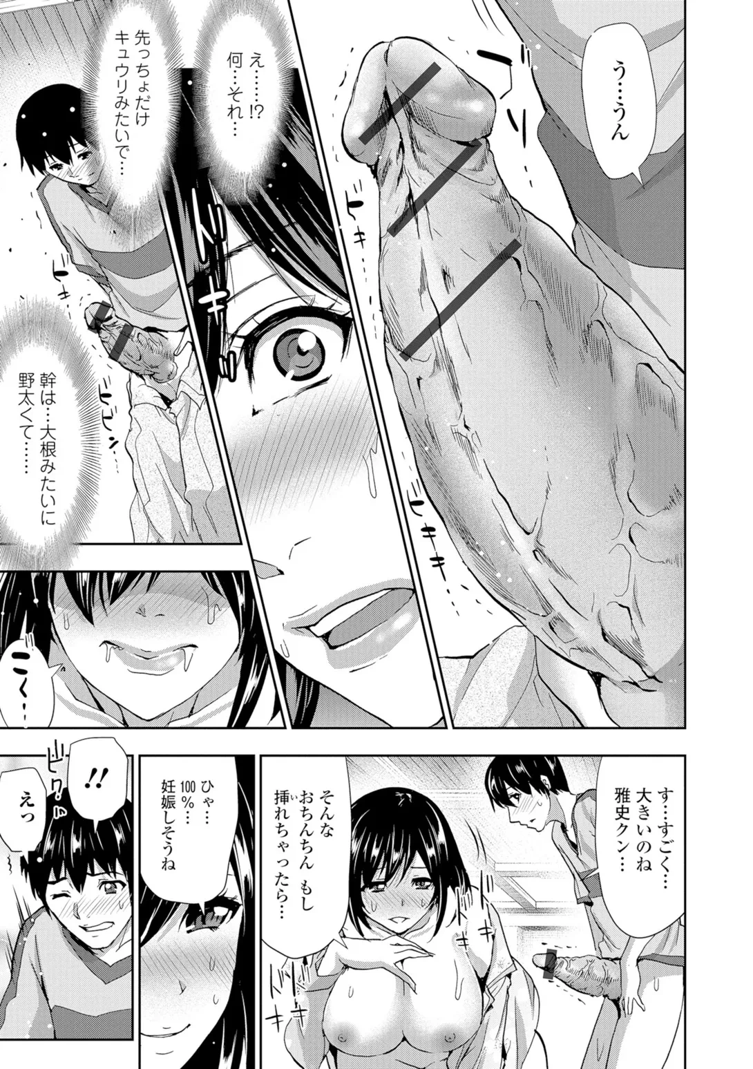 หน้า 72