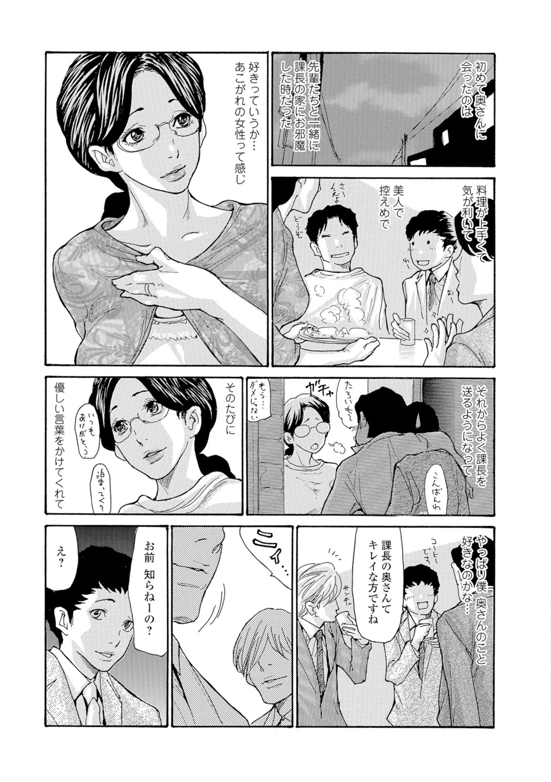 หน้า 4