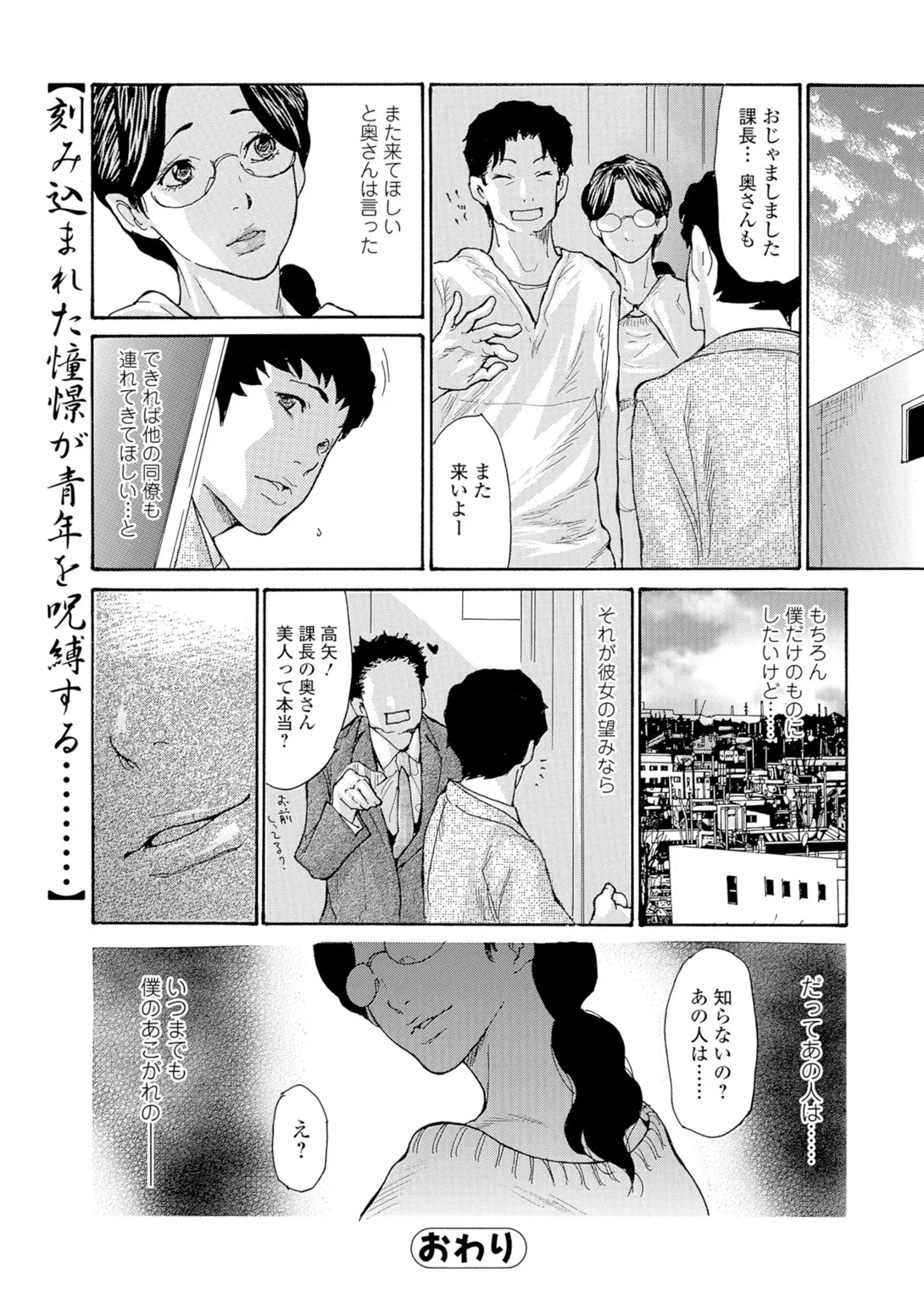 หน้า 17