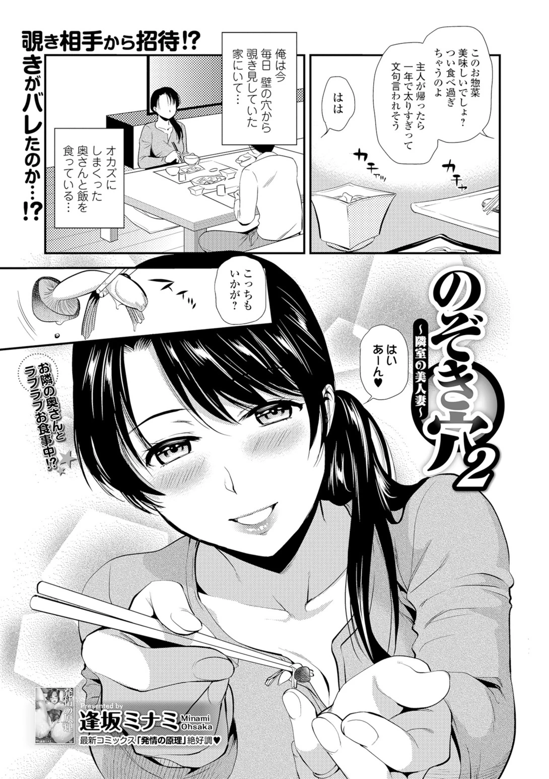 หน้า 18