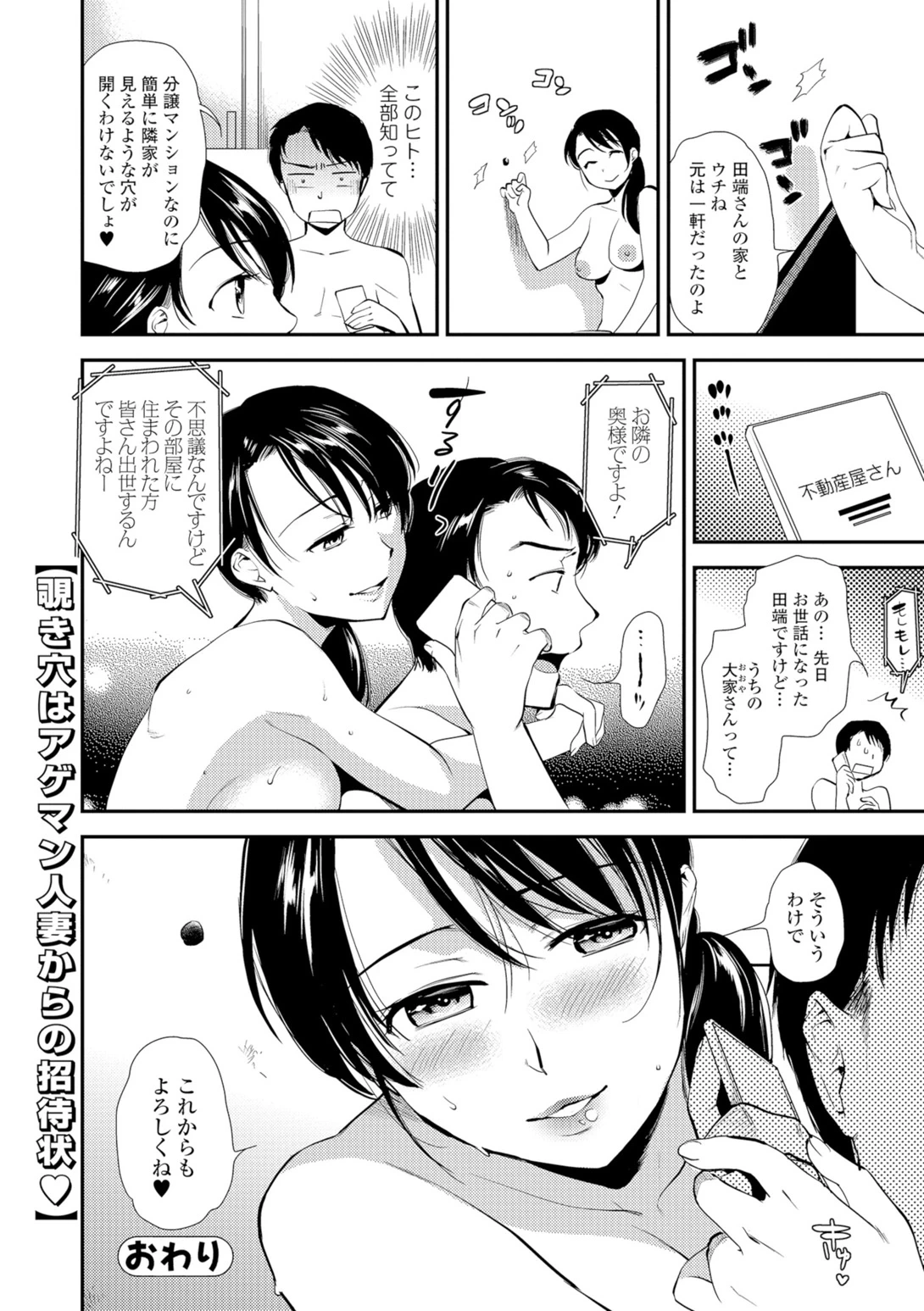 หน้า 37