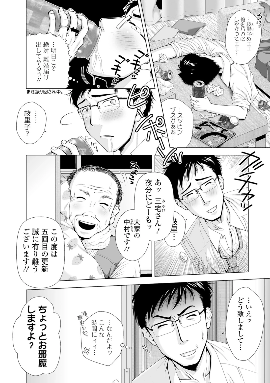 หน้า 75