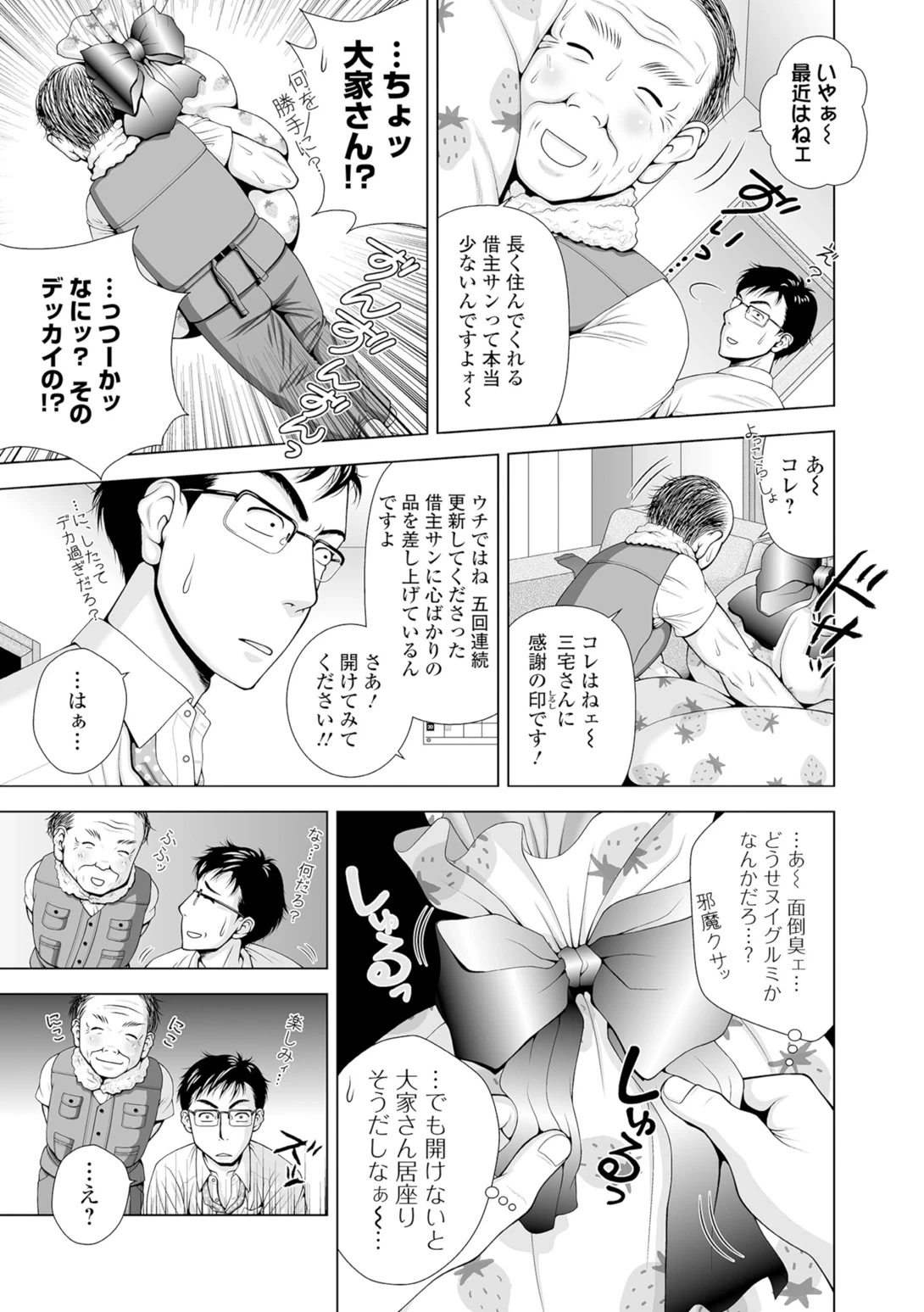 หน้า 76