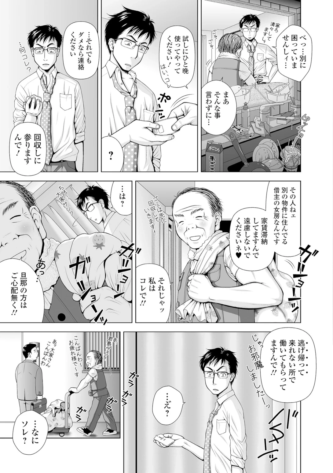 หน้า 78