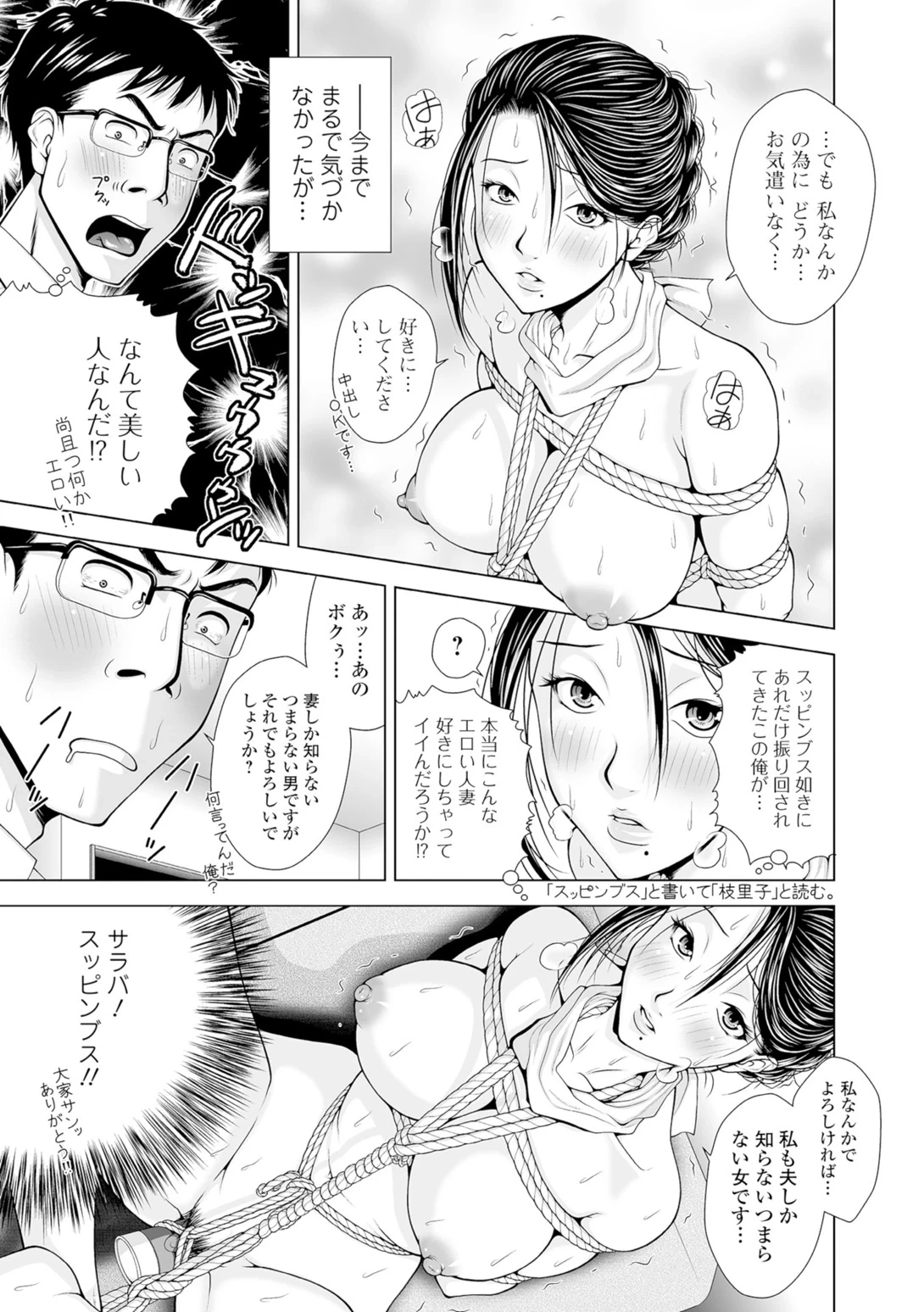 หน้า 80