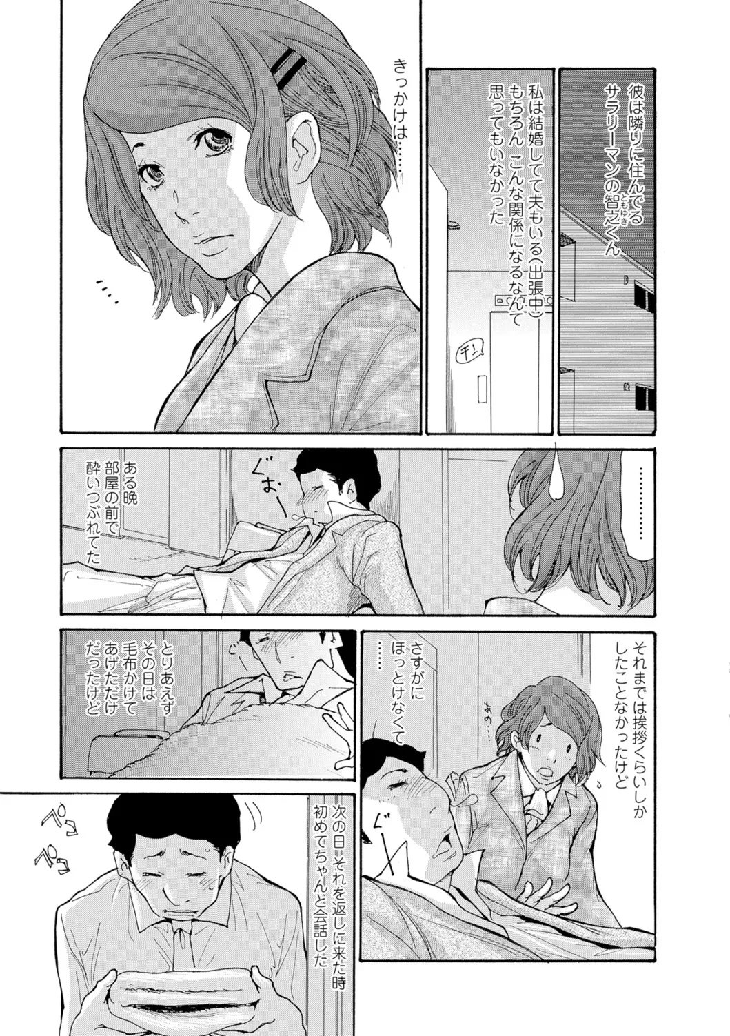 หน้า 4