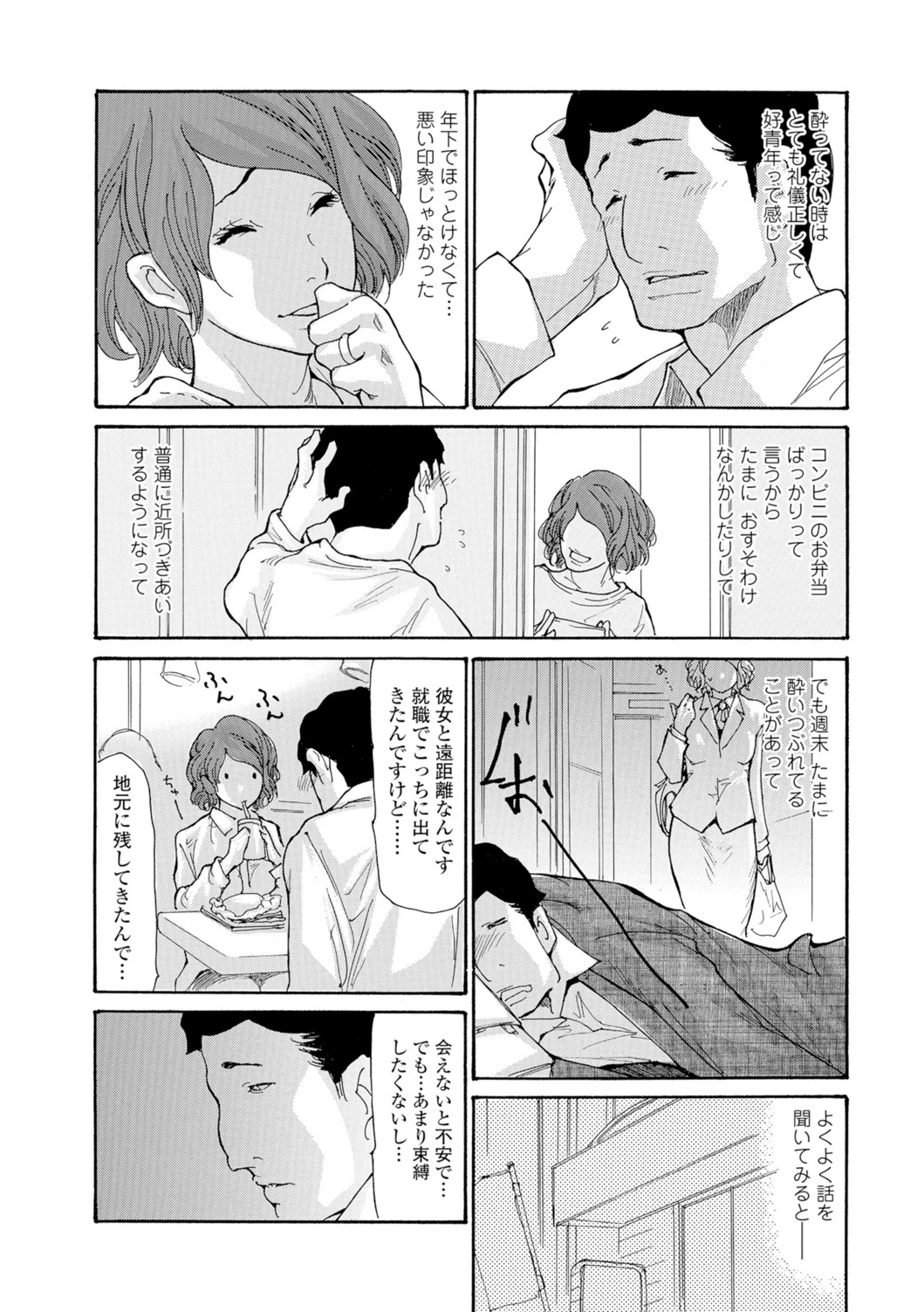 หน้า 5