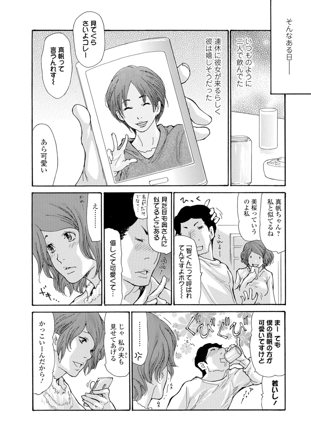 หน้า 7