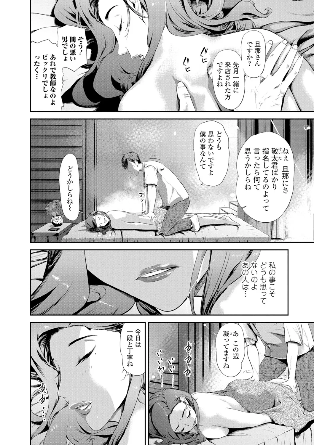 หน้า 37