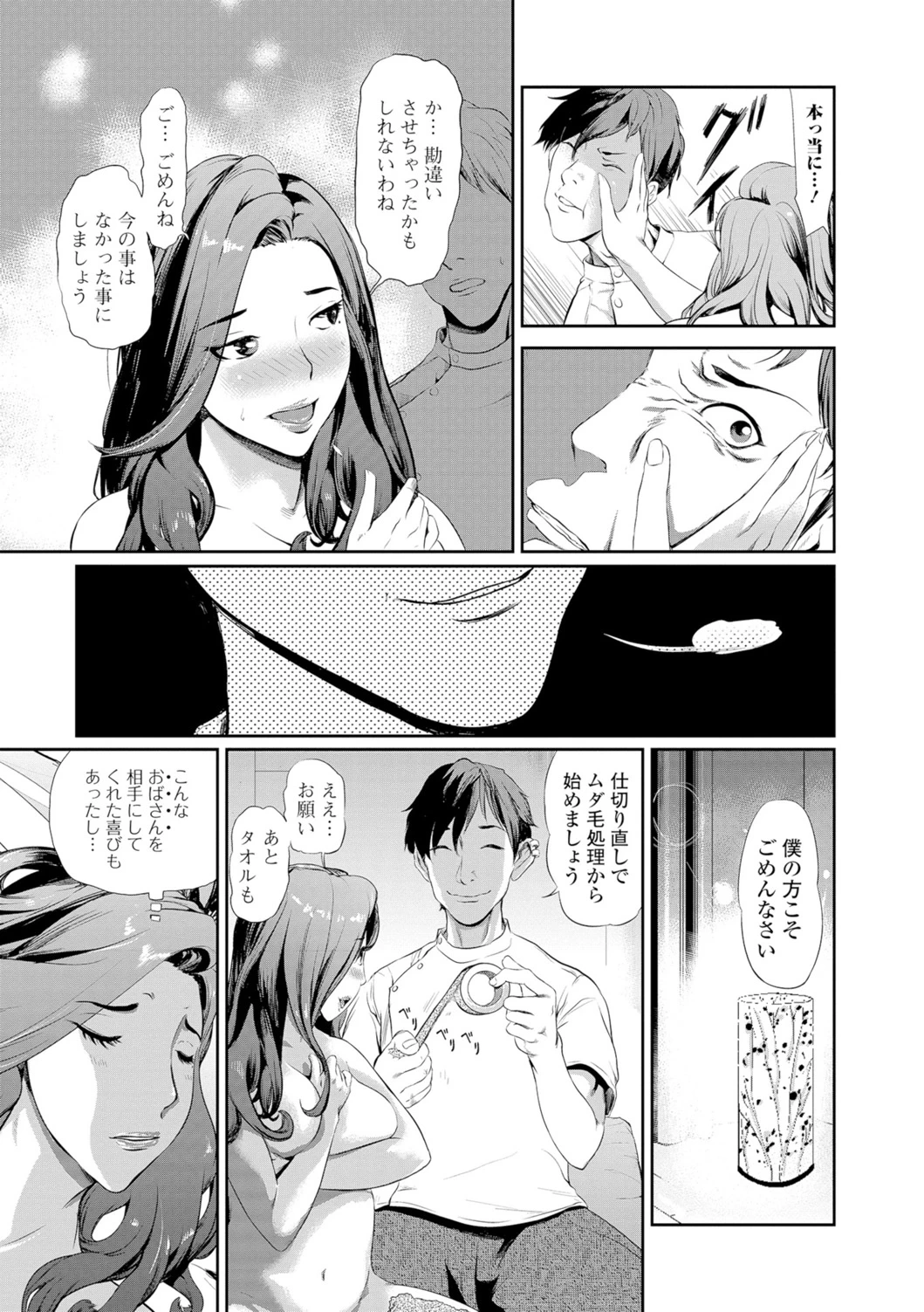หน้า 40