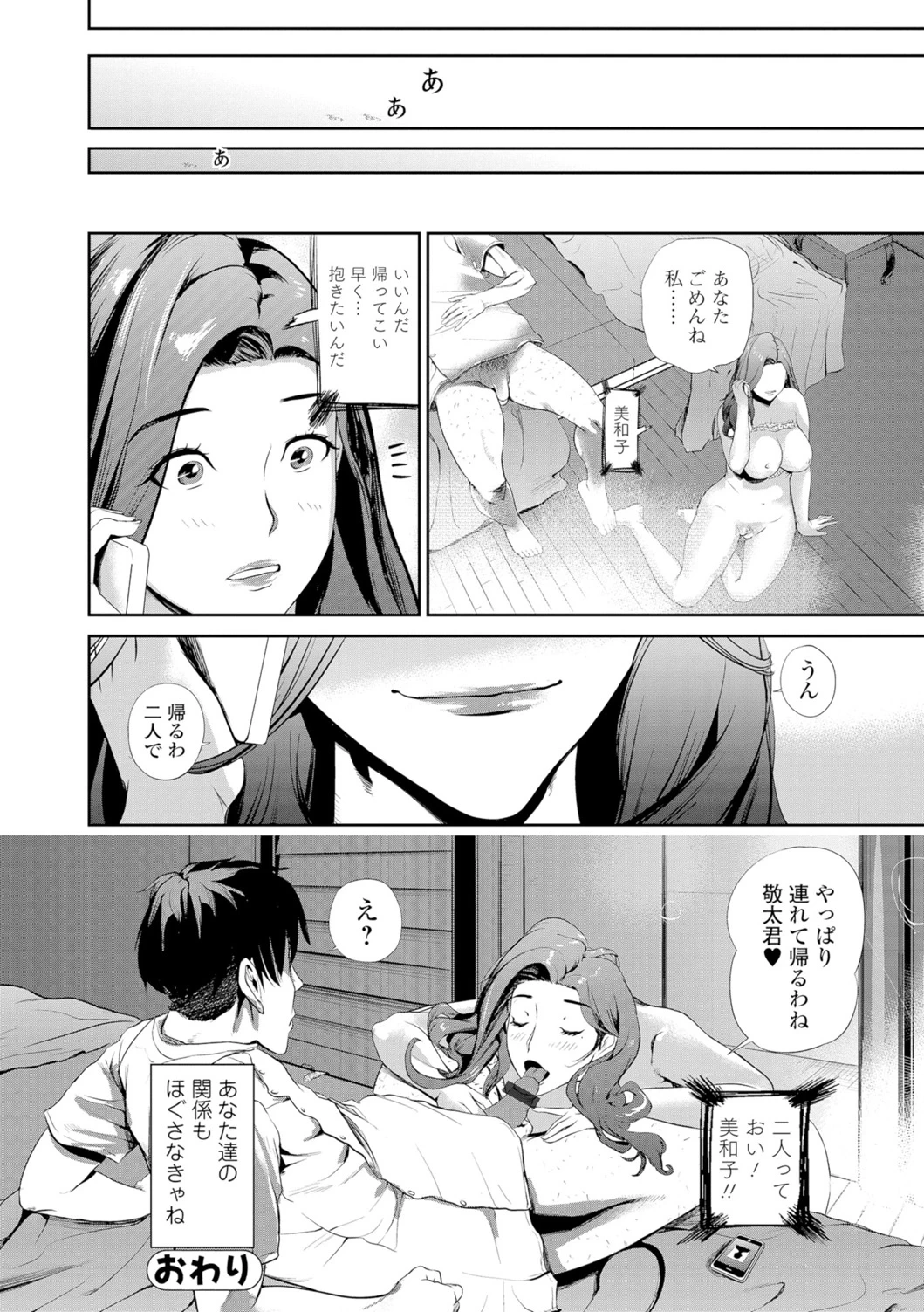 หน้า 59