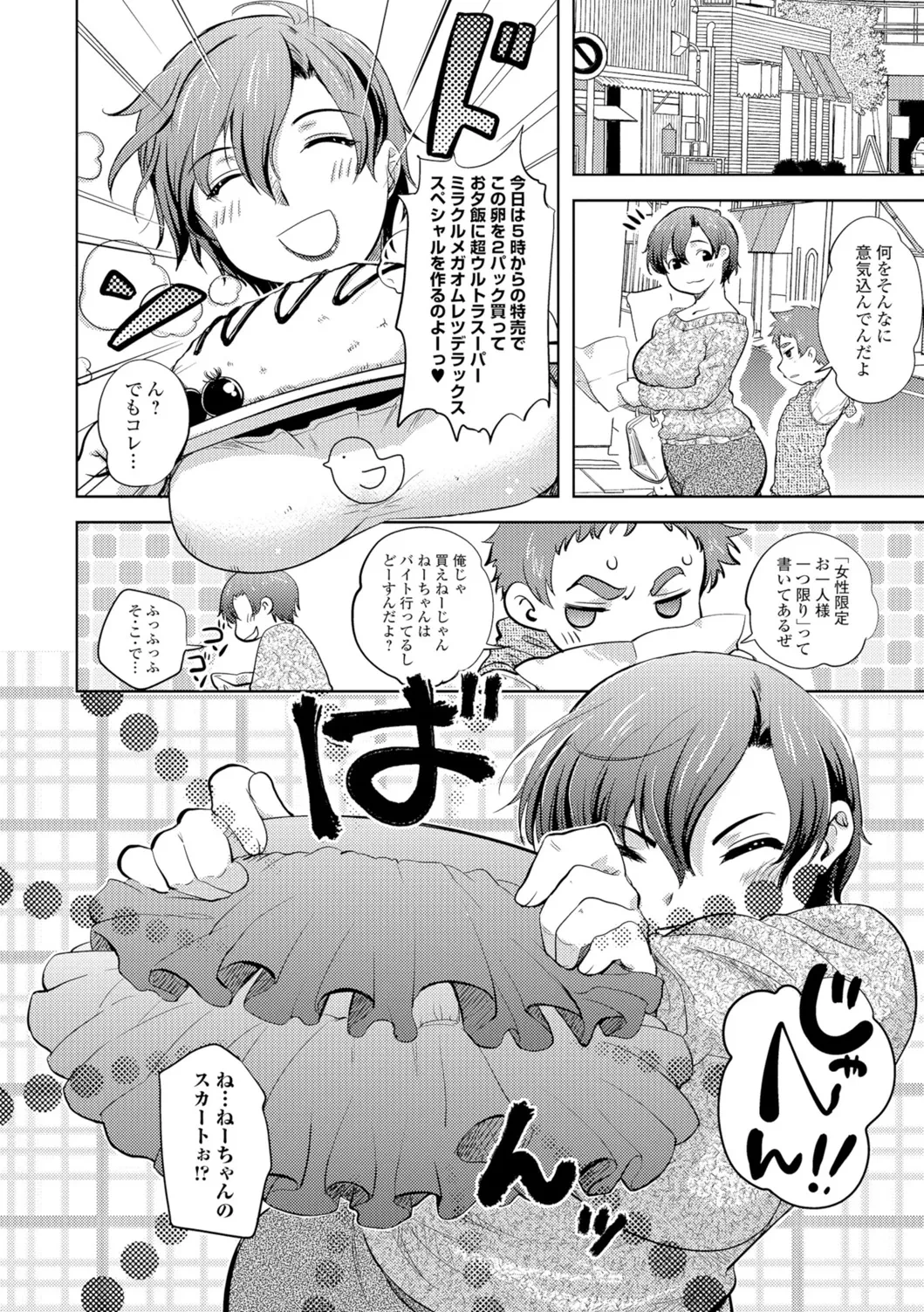 หน้า 61