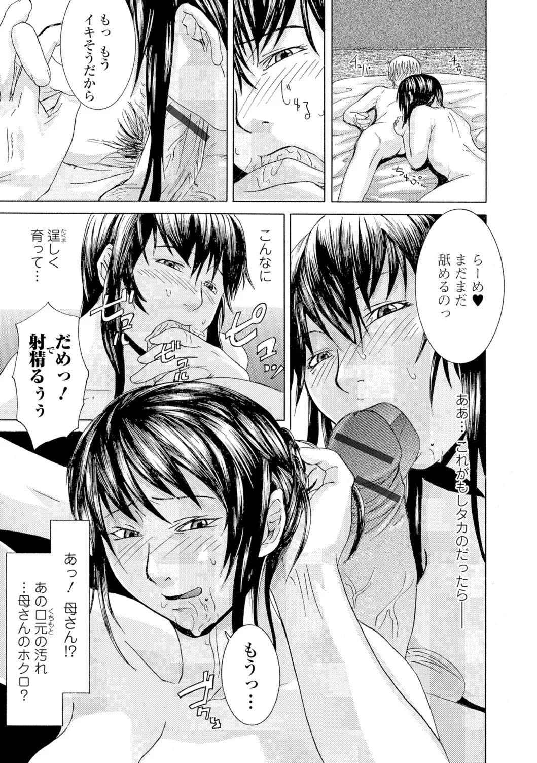 หน้า 84