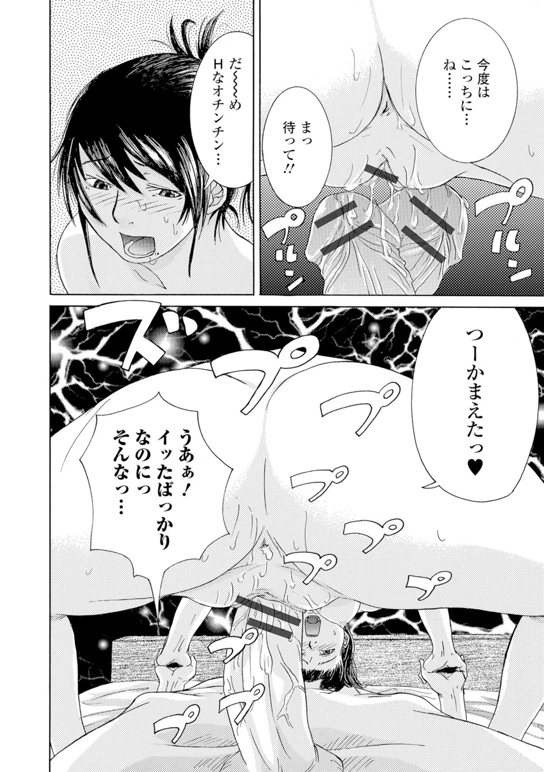 หน้า 85