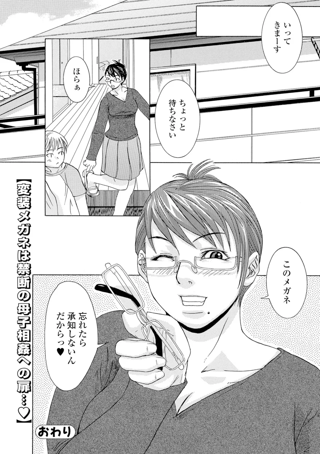 หน้า 91
