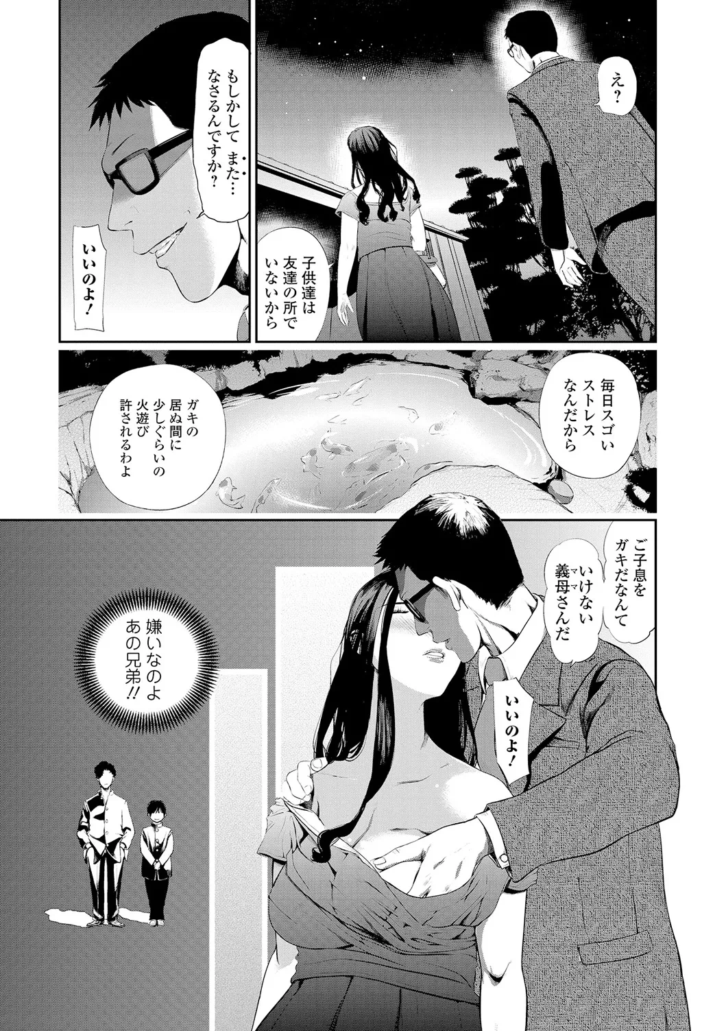 หน้า 64