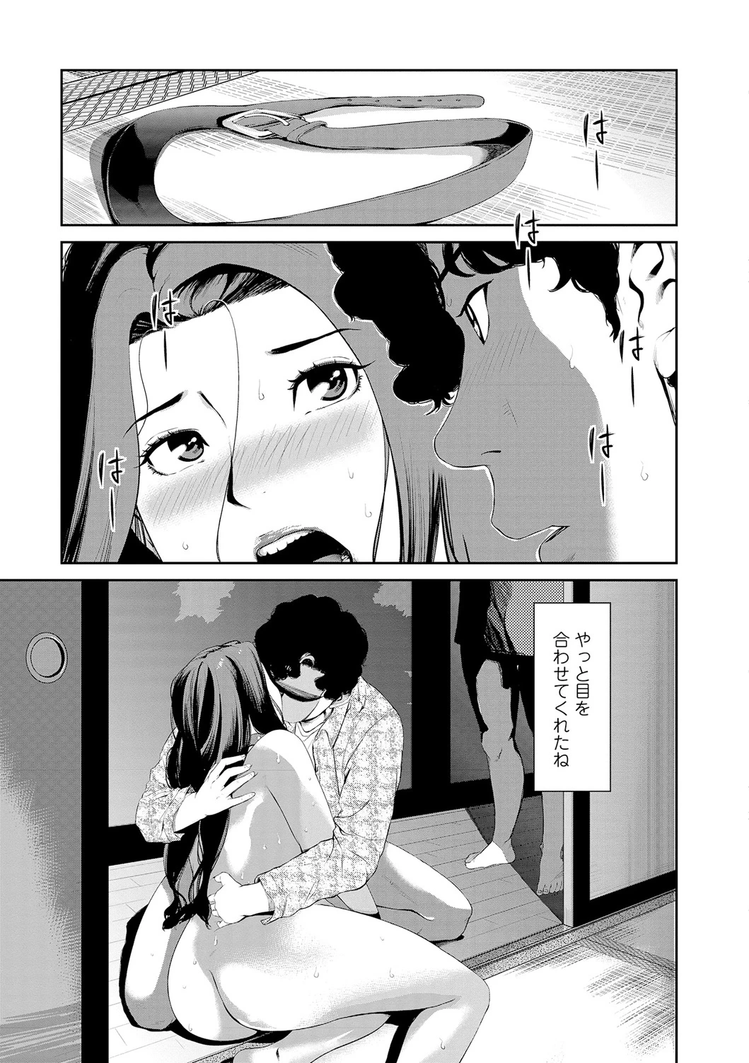 หน้า 84