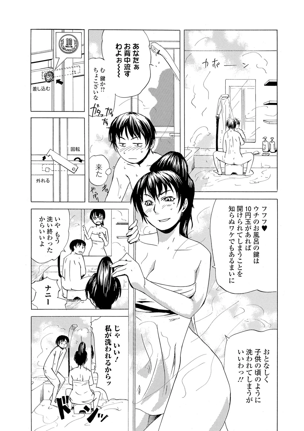 หน้า 91