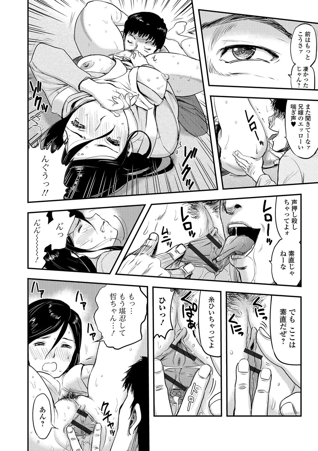 หน้า 13