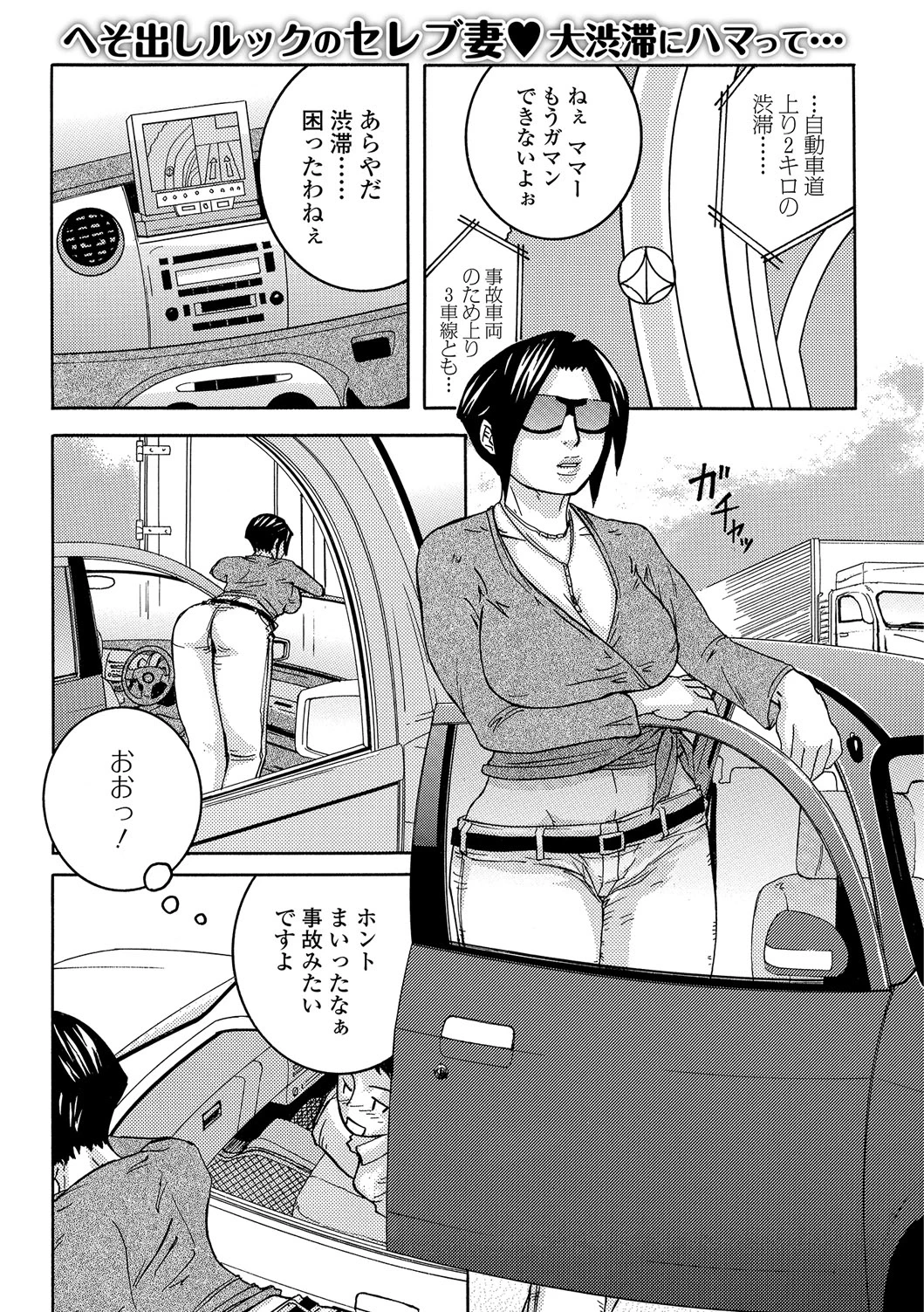หน้า 54