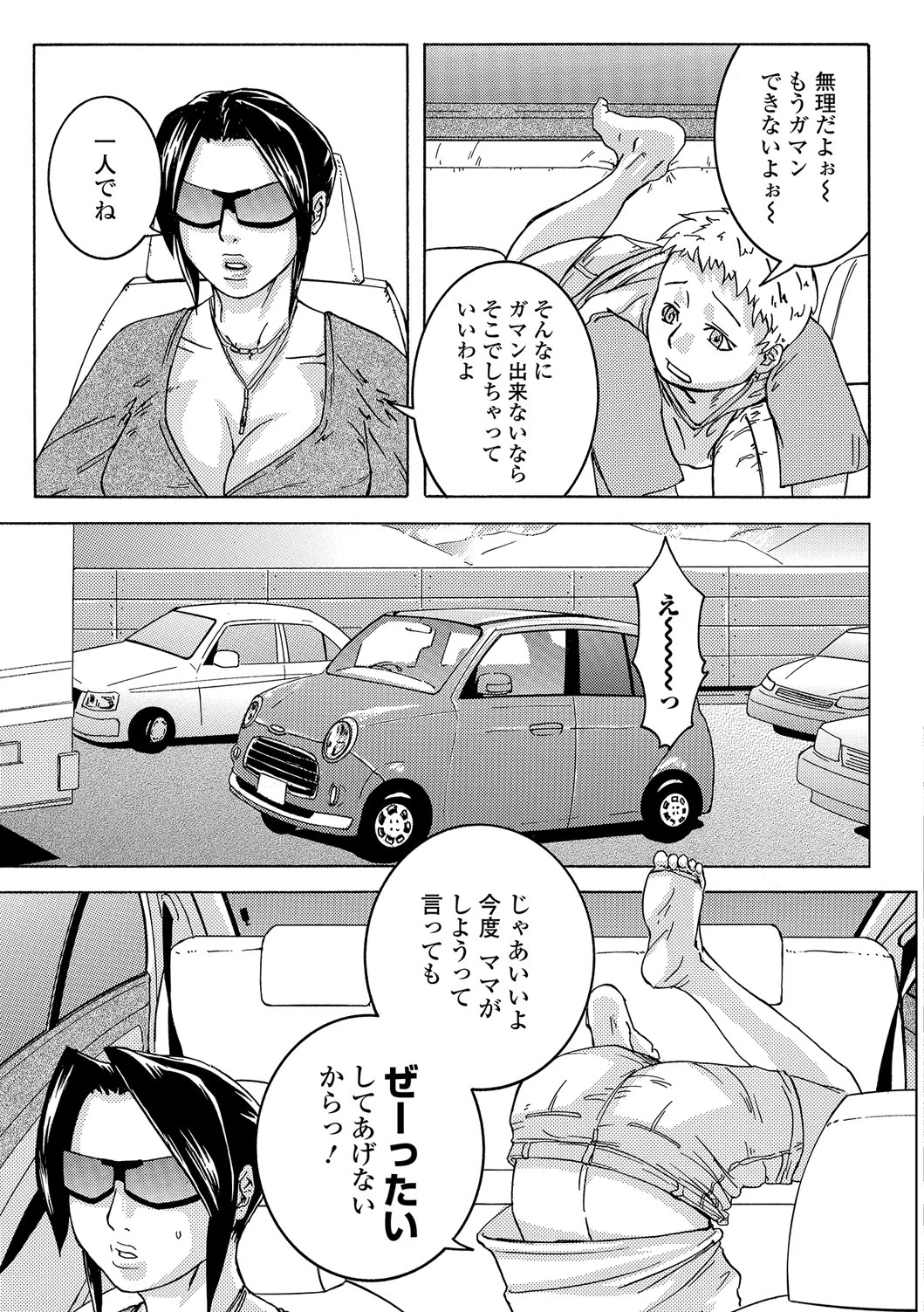หน้า 56