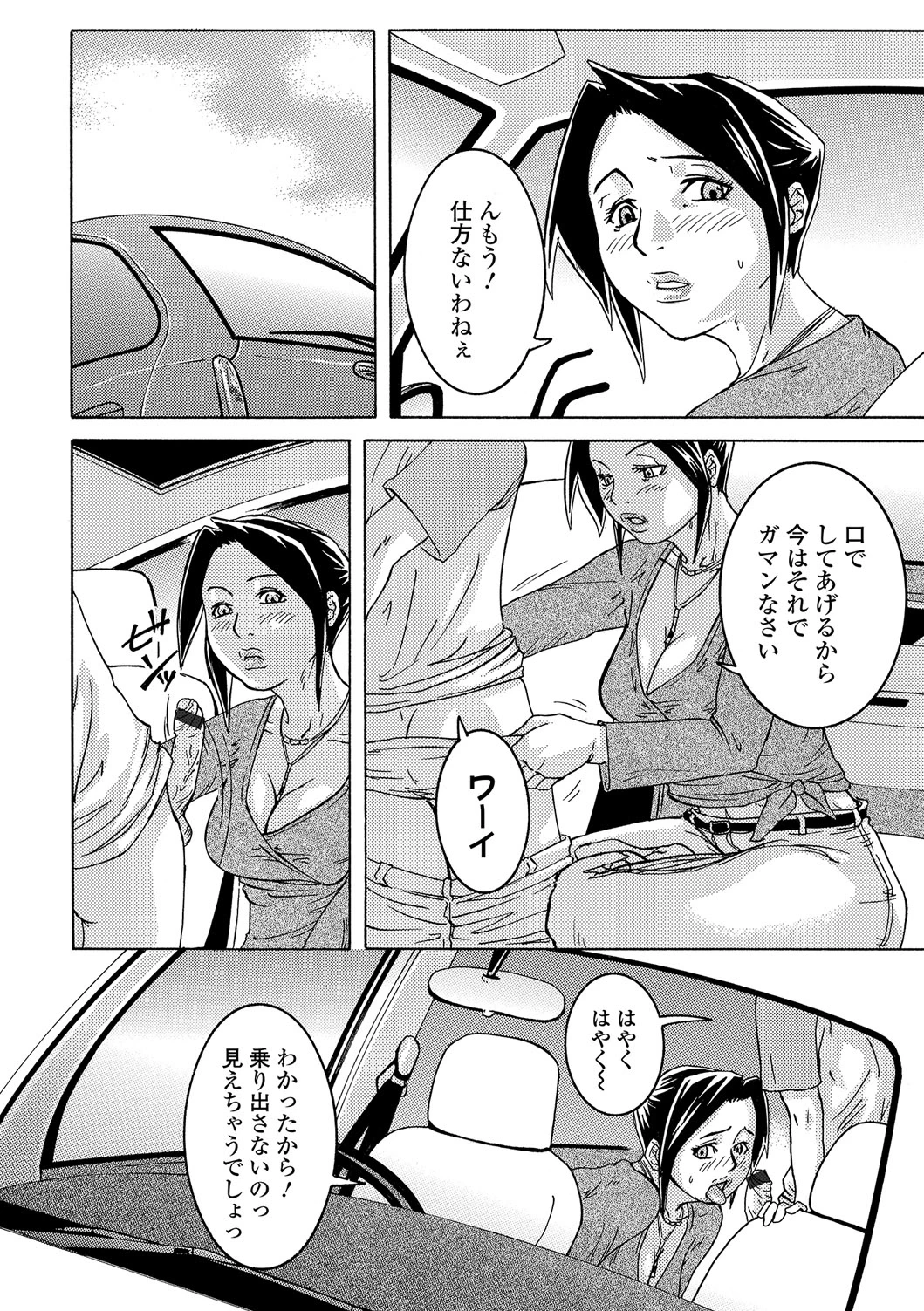 หน้า 57