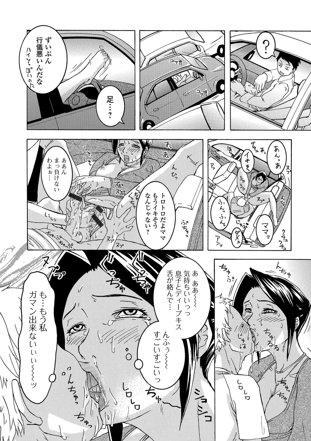 หน้า 63